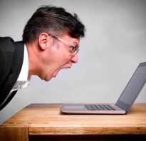 Жалоба на ЖКХ через интернет