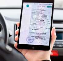 Регистрация мотоцикла или прицепа в 2021 году