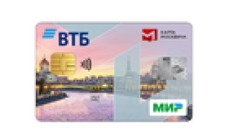 Как восстановить социальную карту пенсионера москва