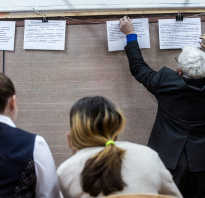 Какой стаж работы необходим для досрочного назначения страховой пенсии педагогу?