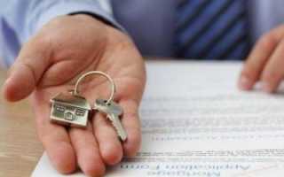 Наследование неприватизированной квартиры как унаследовать неприватизированную квартиру