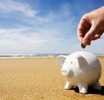 Как оформить командировочные расходы