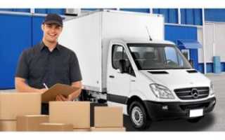 Права и обязанности клиента и экспедитора