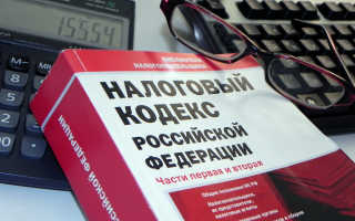 Ставки подоходного налога с физических лиц