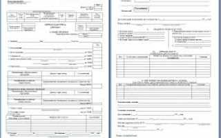 Личная карточка увольнение по собственному желанию