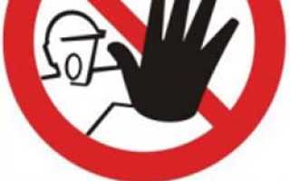 Производственные травмы виды причины профилактика