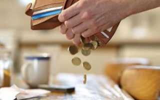 Судебная практика по уменьшению размера алиментов