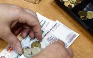 Как работающему пенсионеру получить индексацию пенсии условия