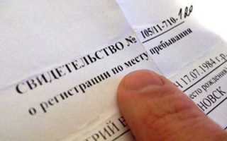 Справка из загса о заключении брака. образец заполнения и бланк 2021 года