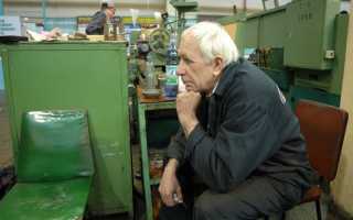 Как получают пенсию работающие пенсионеры?