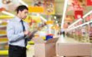 Должностные и функциональные обязанности супервайзера