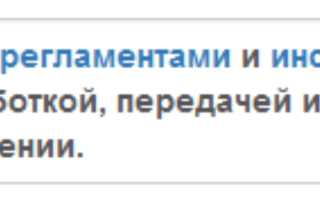 Как заполнить заявление на получение загранпаспорта несовершеннолетним?