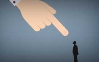 Начальник отдела кадров требования по профстандарту