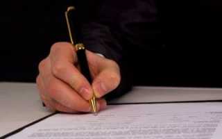 Порядок дисциплинарного взыскания государственных служащих