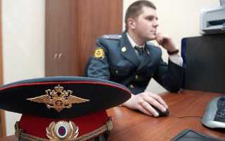 Ипотека для сотрудников полиции в 2021 году