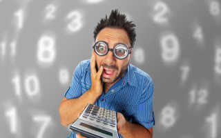 Как уплачивается ндфл с доходов ребенка?