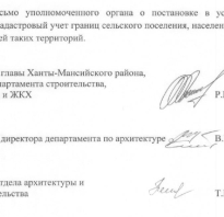 Письмо о предоставлении информации. образец и бланк 2021 года