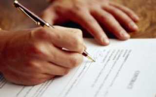 Договор дарения вещей. образец заполнения и бланк 2021 года