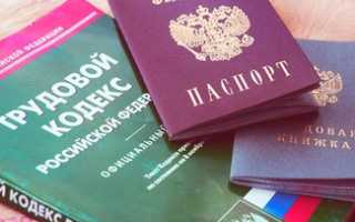 Профстандарт кадровика курсы переподготовки по профстандартам