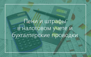 Что является прочими доходами в бухгалтерском учете? nalognalogru