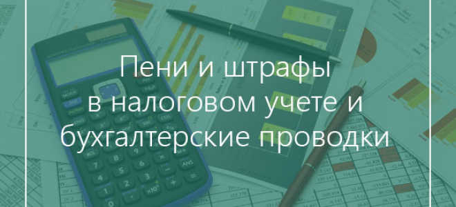 Что является прочими доходами в бухгалтерском учете? nalognalogru