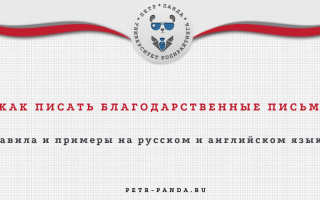 6 шаблонов для followup писем после собеседования