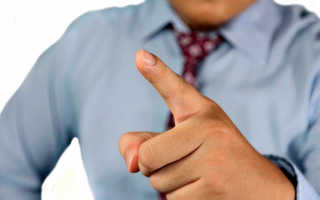 Дисциплинарное взыскание В чем опасность для работника