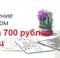 Дополнительная компенсация при досрочном увольнении