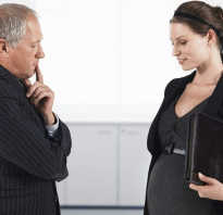 Можно ли уволить беременную женщину за прогулы?