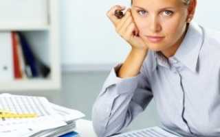 За что работника можно понизить в должности