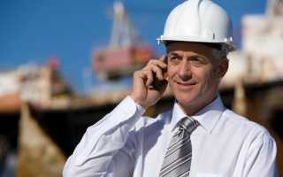 Должностная инструкция инженеруэнергетику энергетику