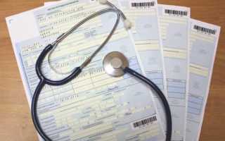 Подделка больничного листа ответственность наказание действия работодателя