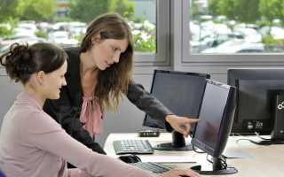 Оператор ЭВМ электронных вычислительных машин