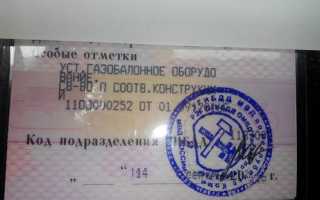 Как законно установить газовое оборудование в автомобиле