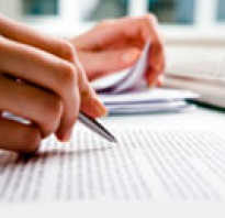 Документы для открытия наследственного дела