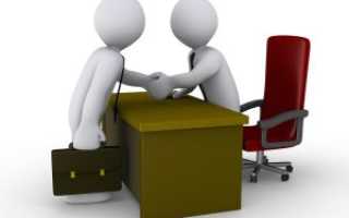 Трудовой контракт и трудовой договор отличия и принципы действия