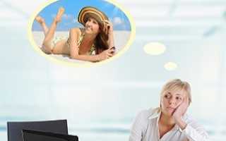 Образец заполнения графика отпусков по форме Т7