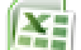 Авансовый отчет по форме АО1