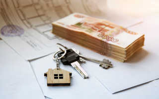 Льготы пенсионерам все что связано с недвижимостью