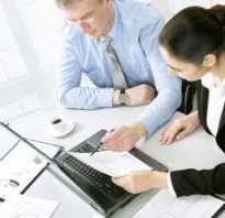 Должностная инструкция экономиста бюджетного учреждения 2021