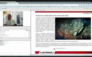 Обязанности оператора пульта централизованной охраны