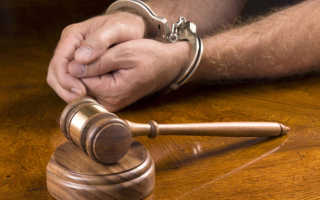 Ходатайство о снятии судимости. образец и бланк 2021 года