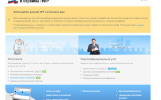 Две трудовые книжки одновременно Что делать работодателю