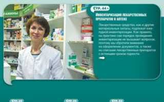 Расчет пособий по больничным с учетом районных коэффициентов