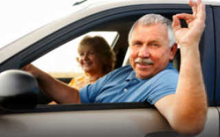 Особенности оформления ОСАГО для пенсионеров