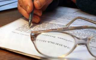 Как правильно написать завещание на все имущество? Образец документа