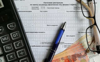 Налоговый вычет на лечение обучение и благотворительность
