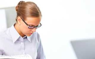 Что входит в должностные обязанности экономиста?