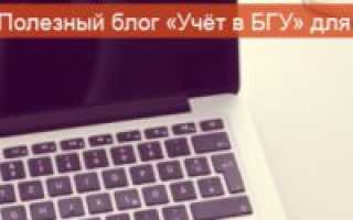 Особенности использования служебного имущества в личных целях