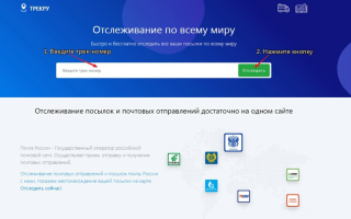 Что делать, если посылка утеряна или повреждена?
